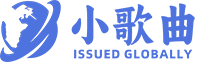 小歌曲 - 音乐发行平台