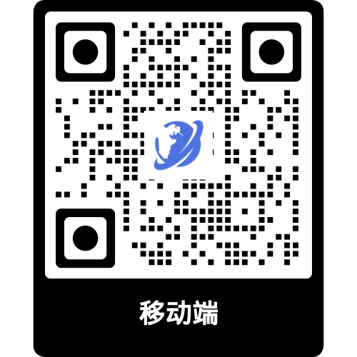 移动端二维码